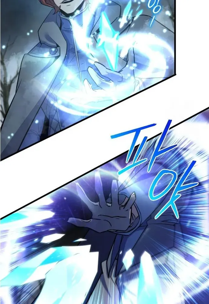 The Genius Magician Who Uses His Fist Chapter 42 page 49 - 