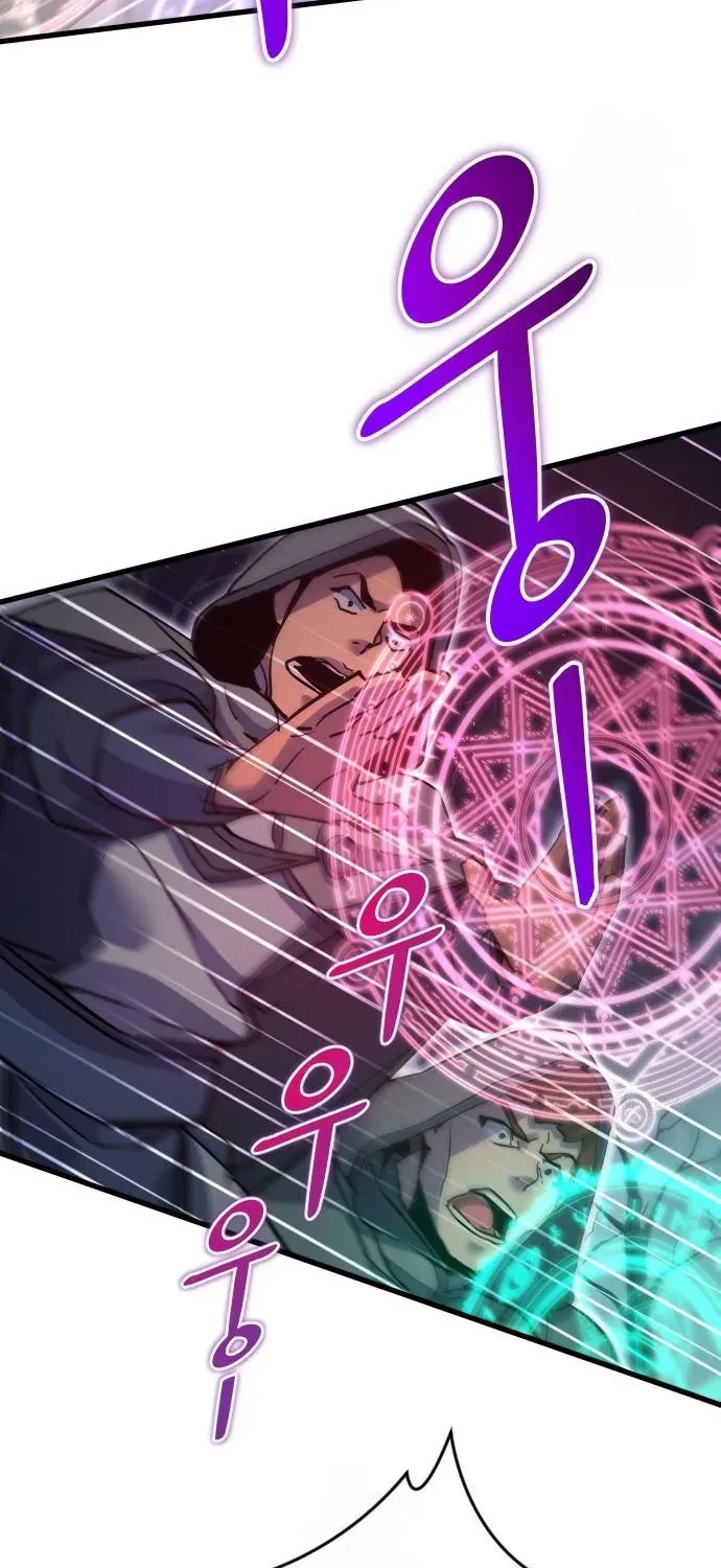 The Genius Magician Who Uses His Fist Chapter 42 page 75 - 