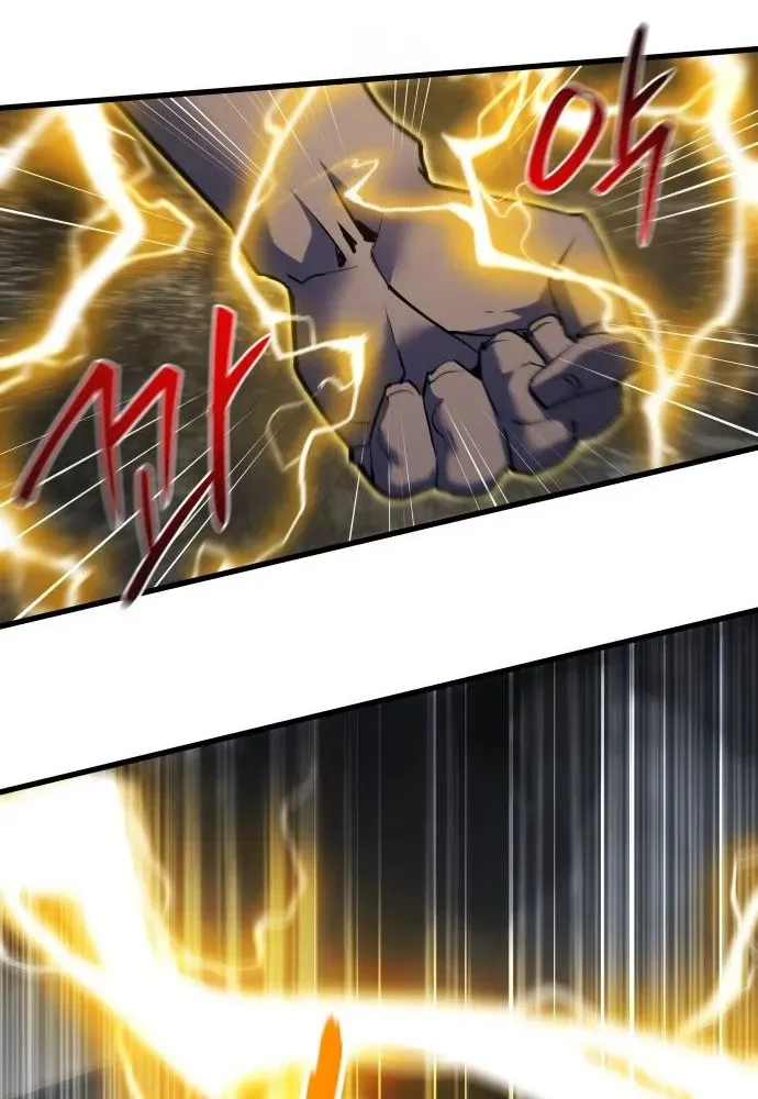 The Genius Magician Who Uses His Fist Chapter 42 page 84 - 