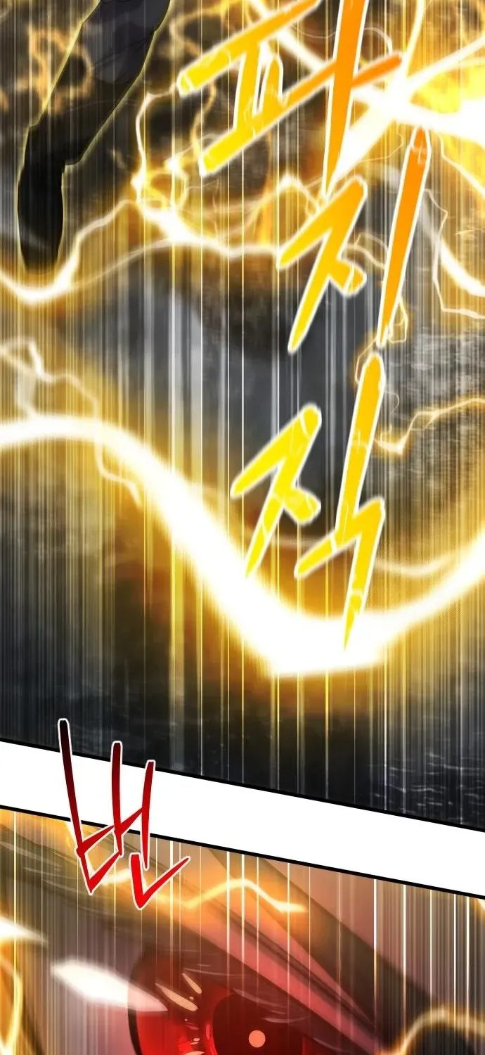 The Genius Magician Who Uses His Fist Chapter 42 page 86 - 