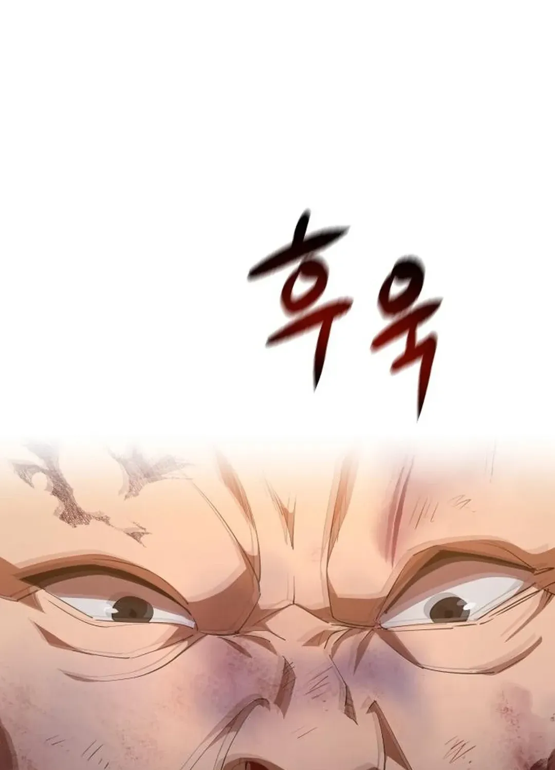 The Genius Magician Who Uses His Fist Chapter 6 page 124 - 