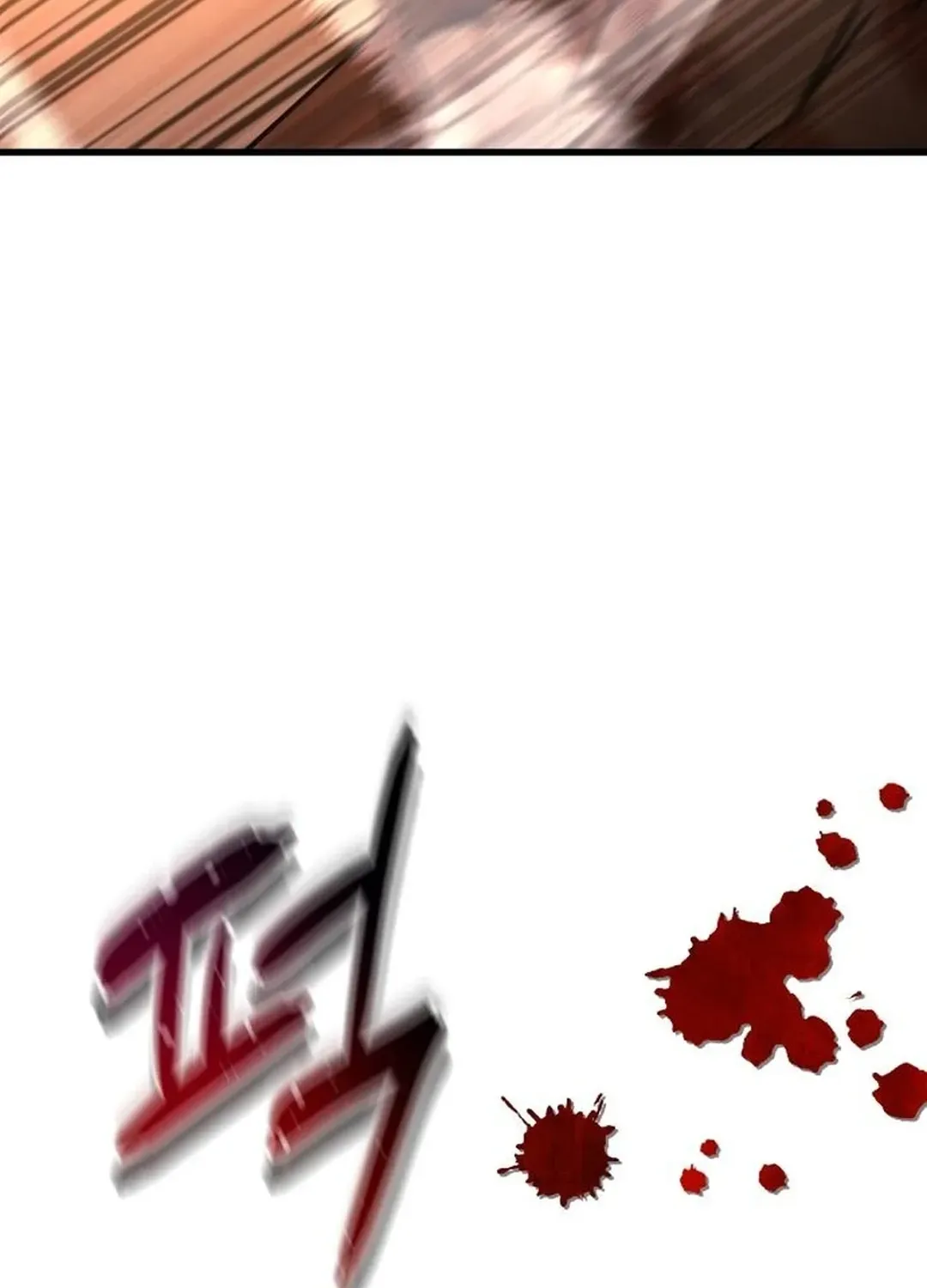 The Genius Magician Who Uses His Fist Chapter 6 page 24 - 