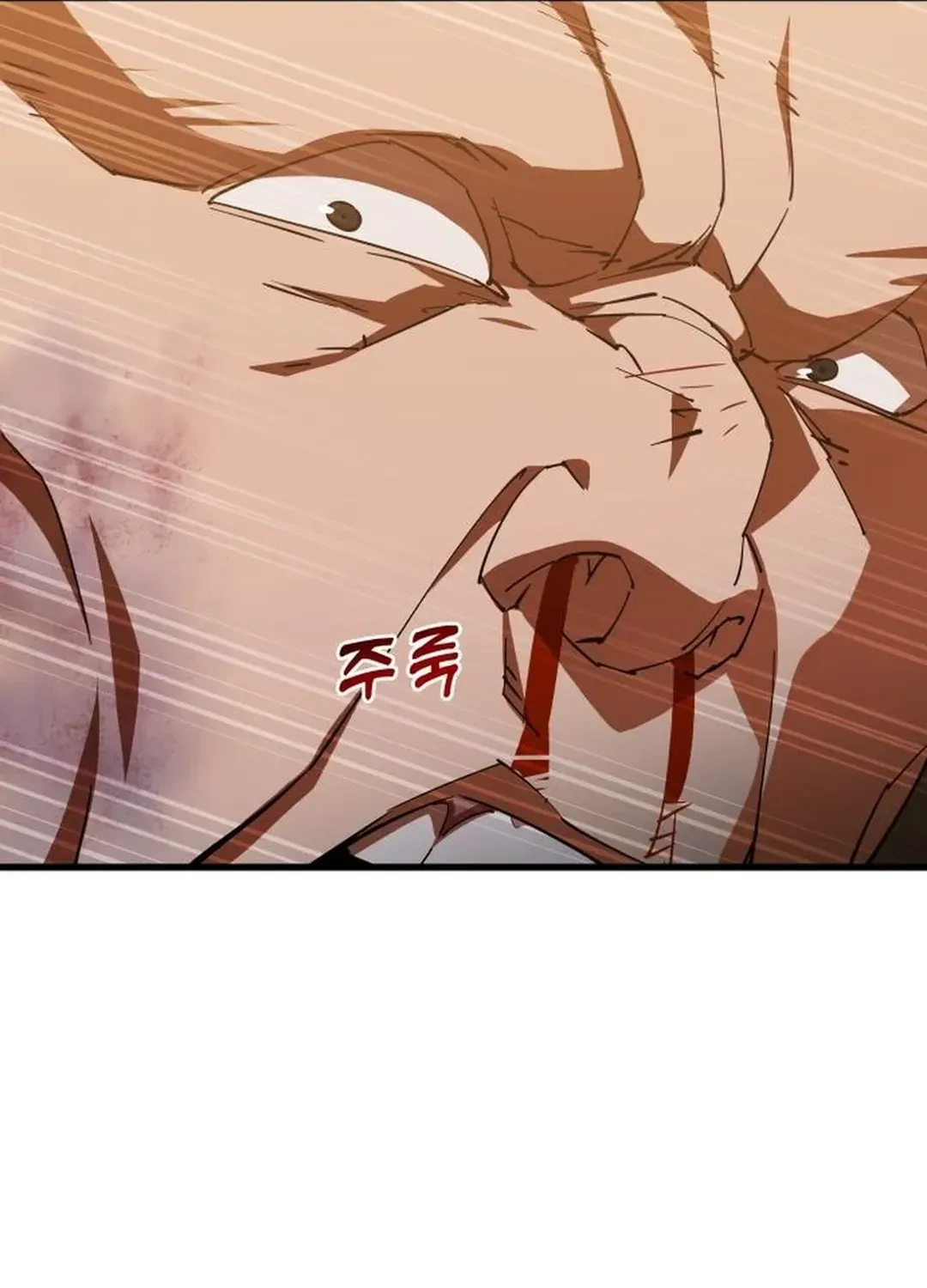 The Genius Magician Who Uses His Fist Chapter 6 page 97 - 