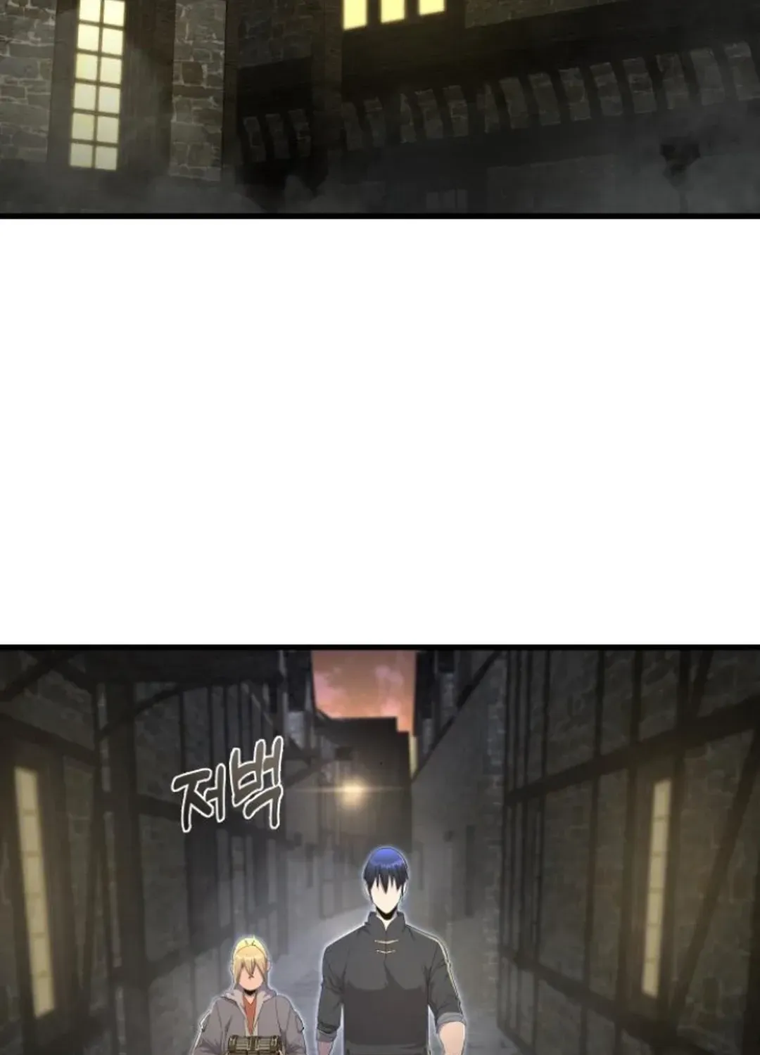 The Genius Magician Who Uses His Fist Chapter 8 page 118 - 