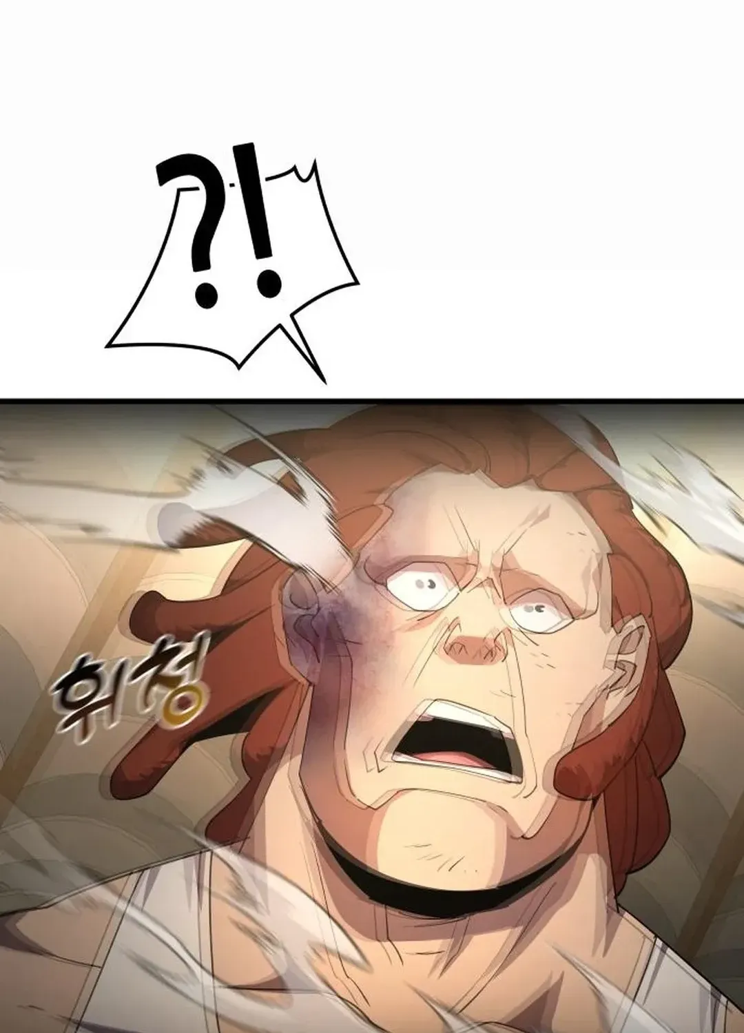The Genius Magician Who Uses His Fist Chapter 9 page 77 - 