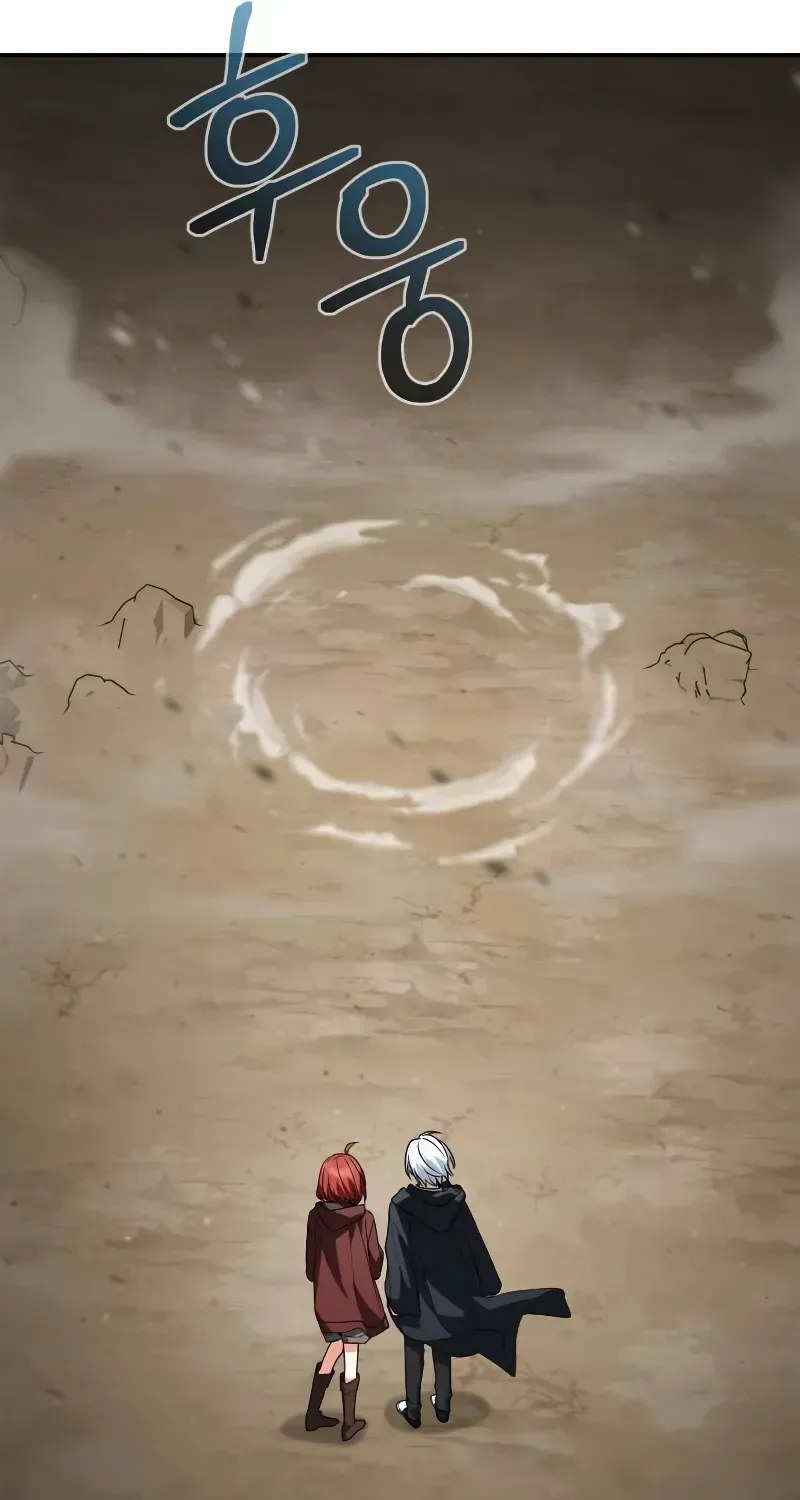 Read The Genius Prismatic Mage chapter 59 image 50 on Lezhin