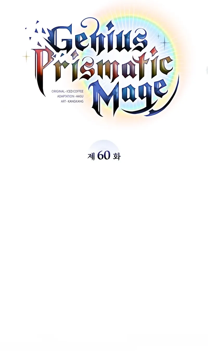 Read The Genius Prismatic Mage chapter 60 image 60 on Lezhin