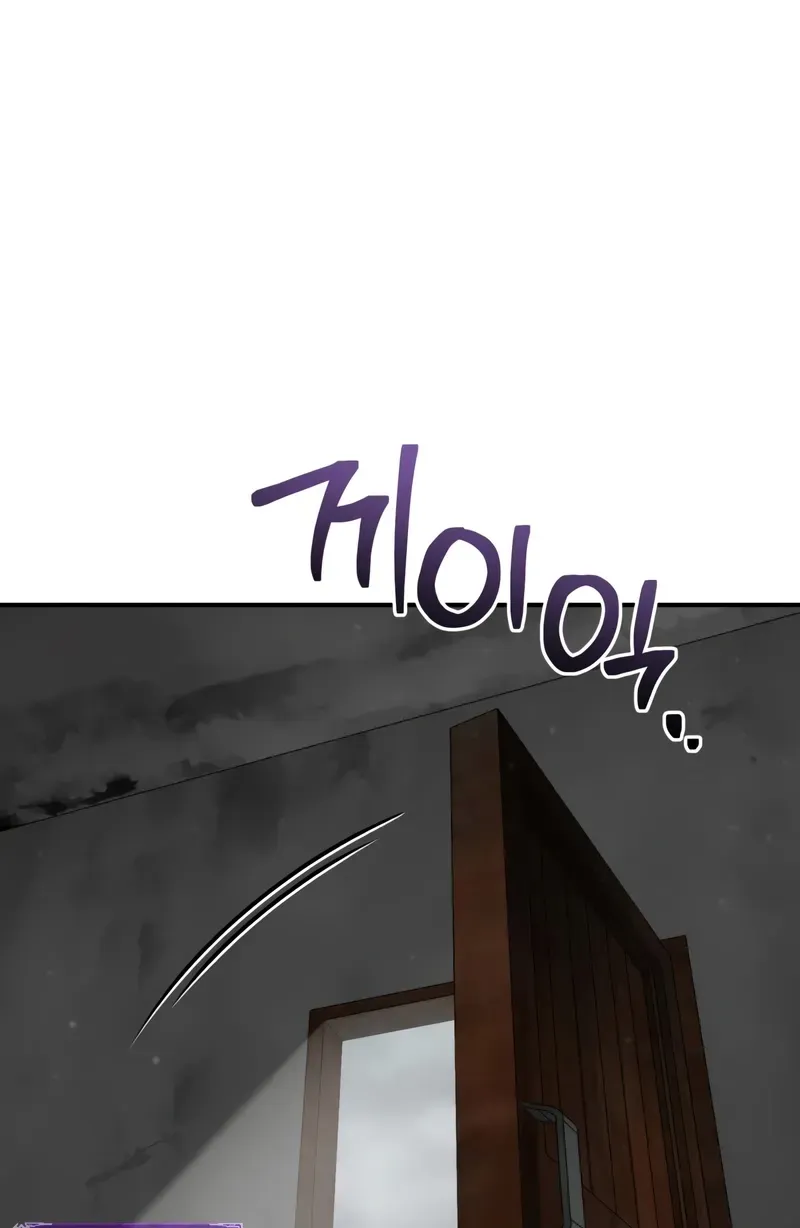 Read The Genius Prismatic Mage chapter 60 image 75 on Lezhin