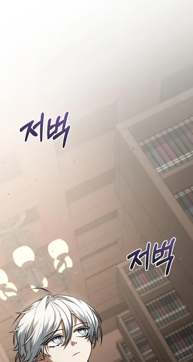 Read The Genius Prismatic Mage chapter 61 image 110 on Lezhin