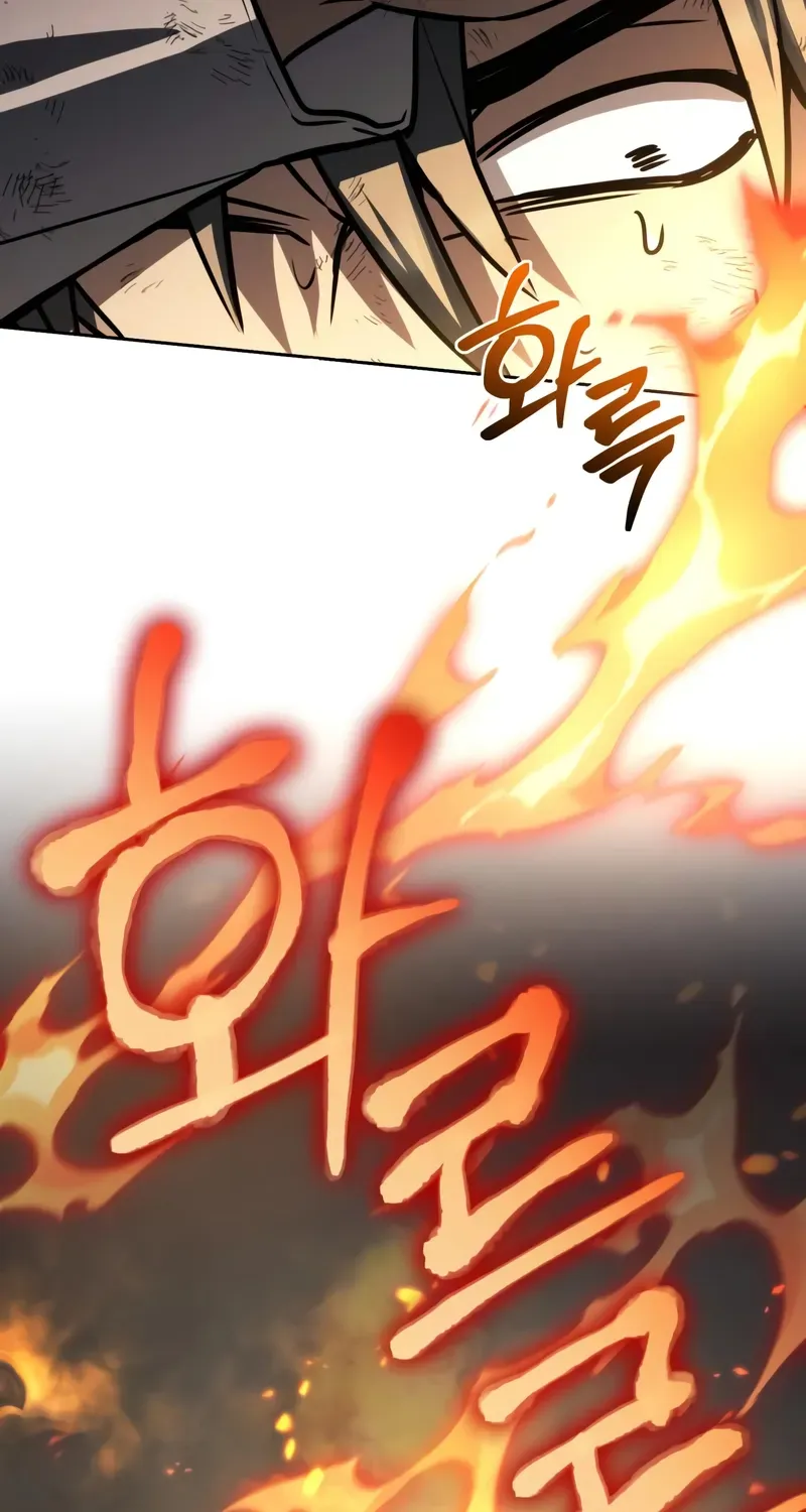 Read The Genius Prismatic Mage chapter 61 image 36 on Lezhin