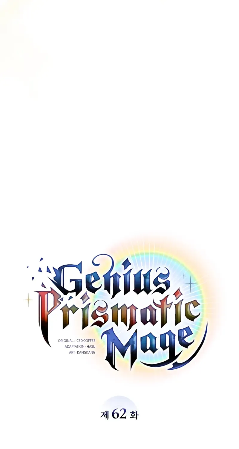 Read The Genius Prismatic Mage chapter 62 image 38 on Lezhin