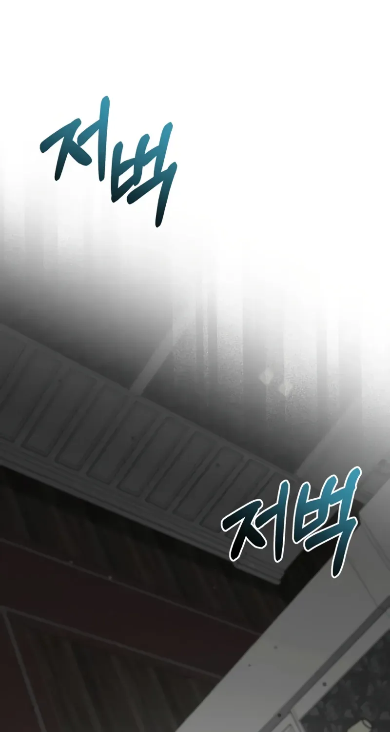 Read The Genius Prismatic Mage chapter 64 image 29 on Lezhin