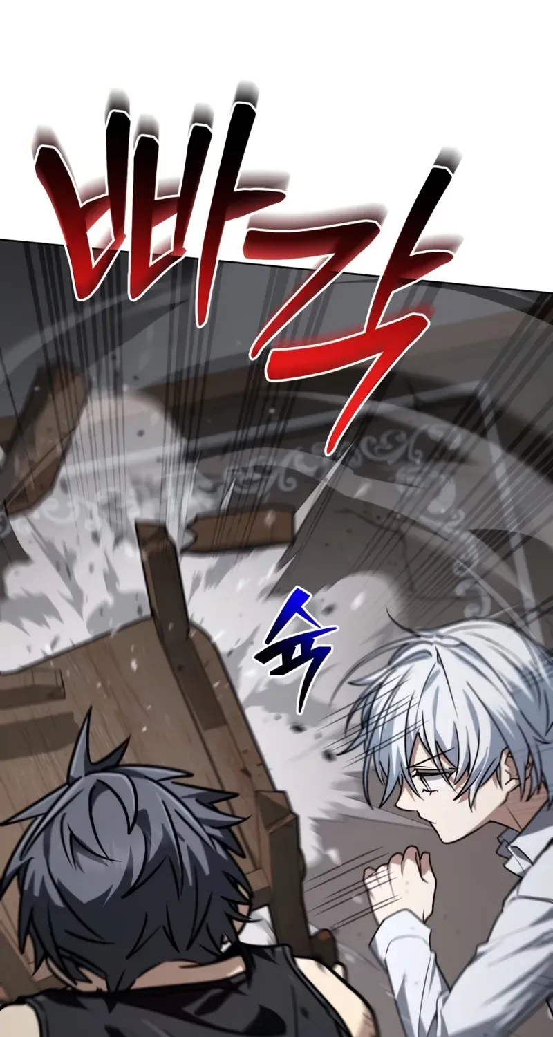 Read The Genius Prismatic Mage chapter 66 image 31 on Lezhin