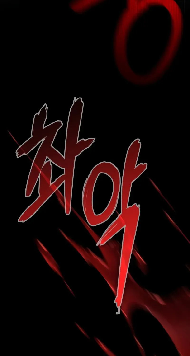 Read The Genius Prismatic Mage chapter 68 image 127 on Lezhin