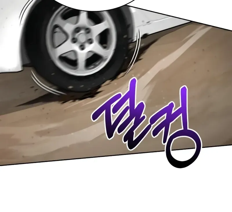 Read The Genius Prismatic Mage chapter 69 image 60 on Lezhin