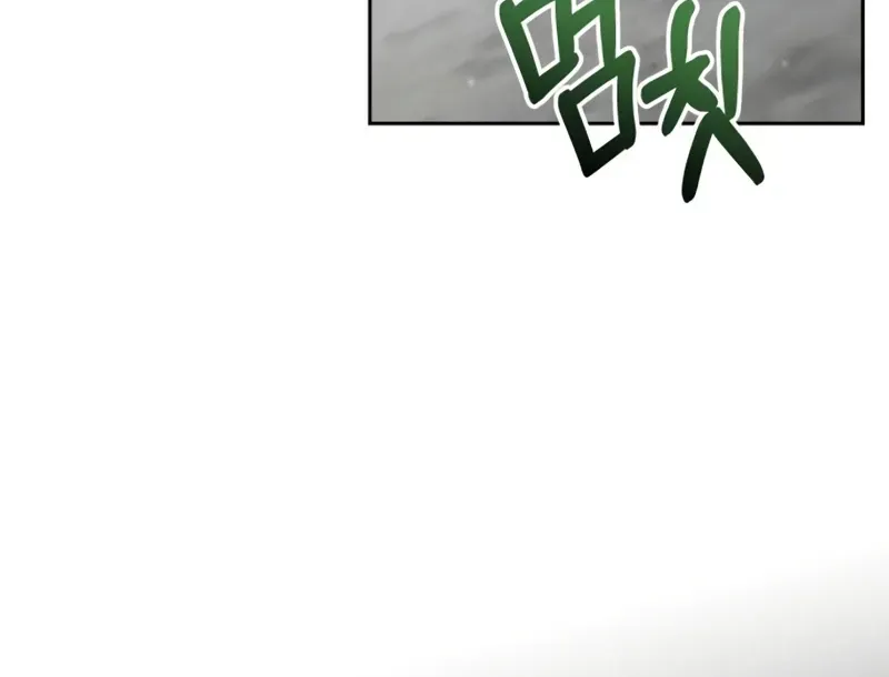 Read The Genius Prismatic Mage chapter 69 image 93 on Lezhin