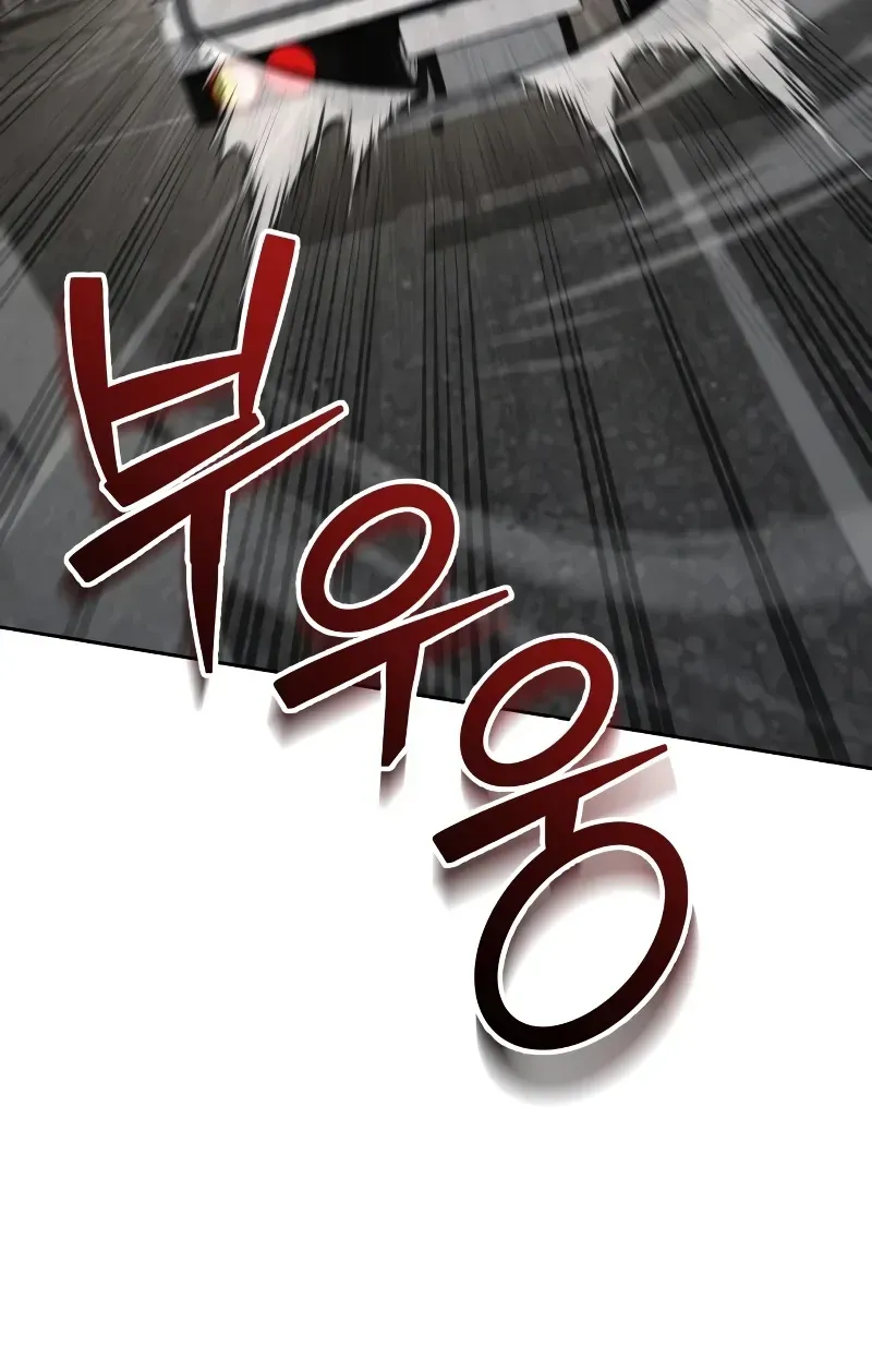 Read The Genius Prismatic Mage chapter 73 image 100 on Lezhin