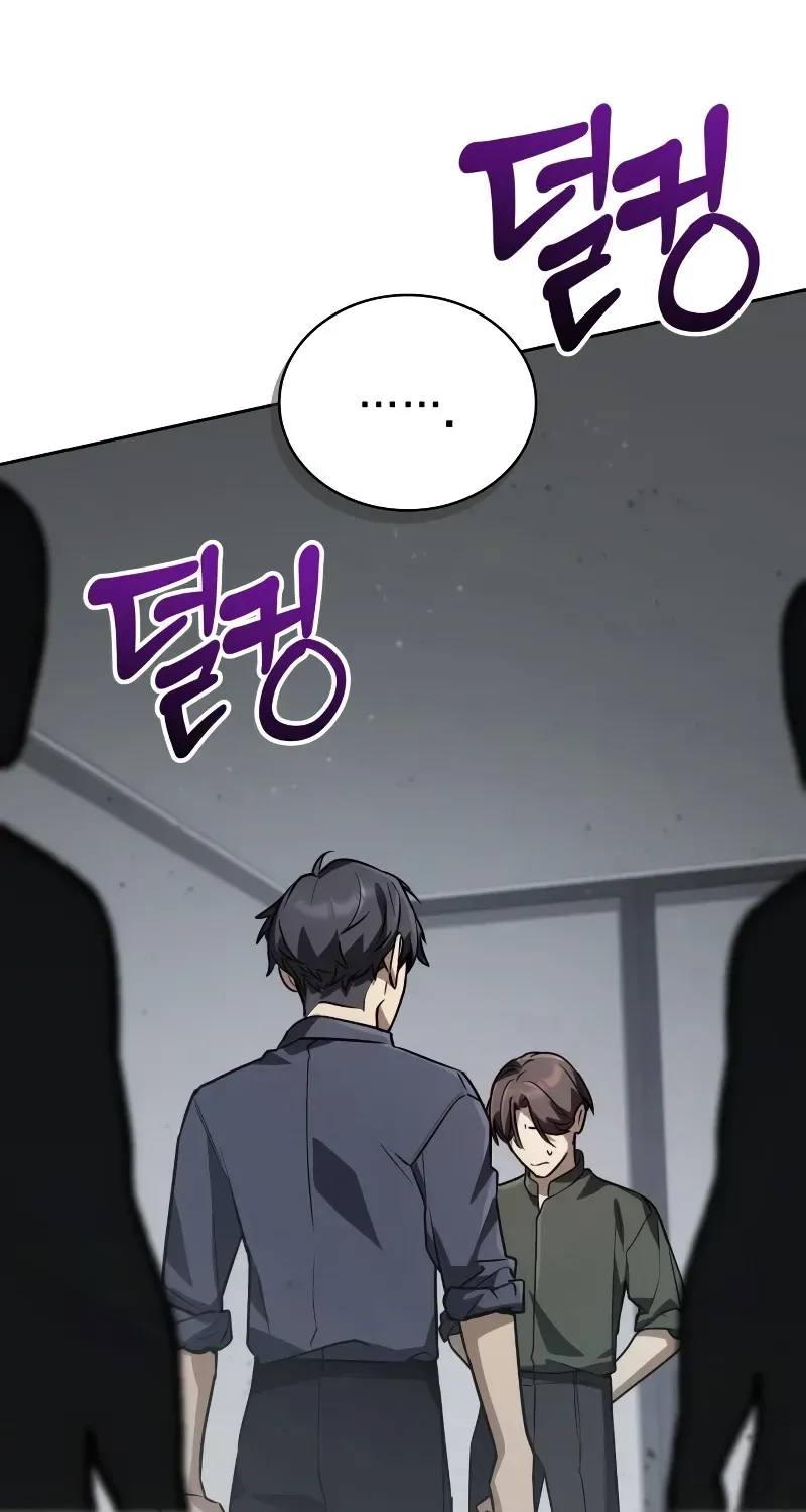 Read The Genius Prismatic Mage chapter 73 image 101 on Lezhin