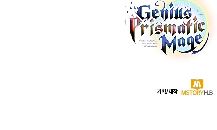 Read The Genius Prismatic Mage chapter 74 image 145 on Lezhin