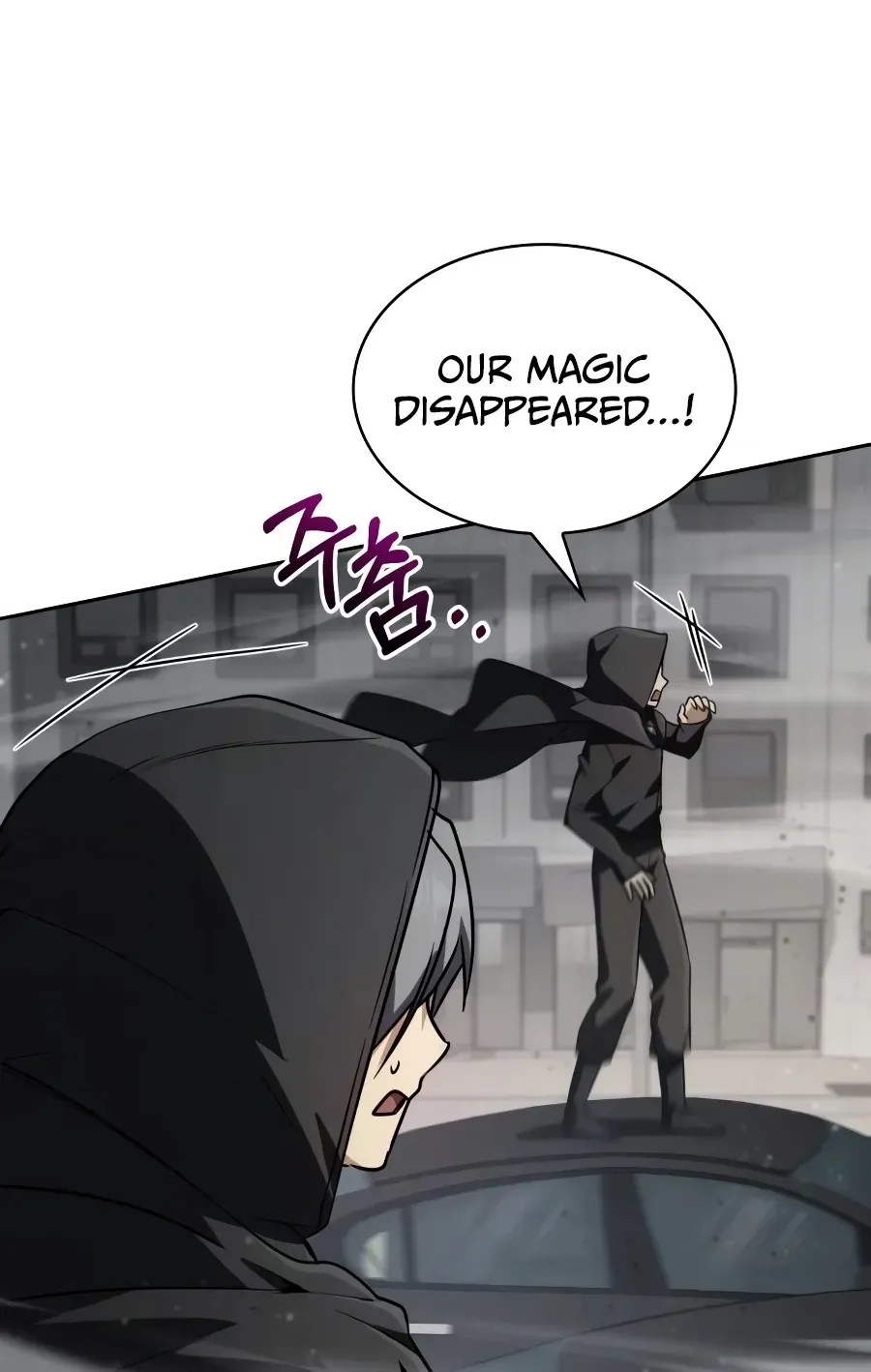 Read The Genius Prismatic Mage chapter 74 image 25 on Lezhin