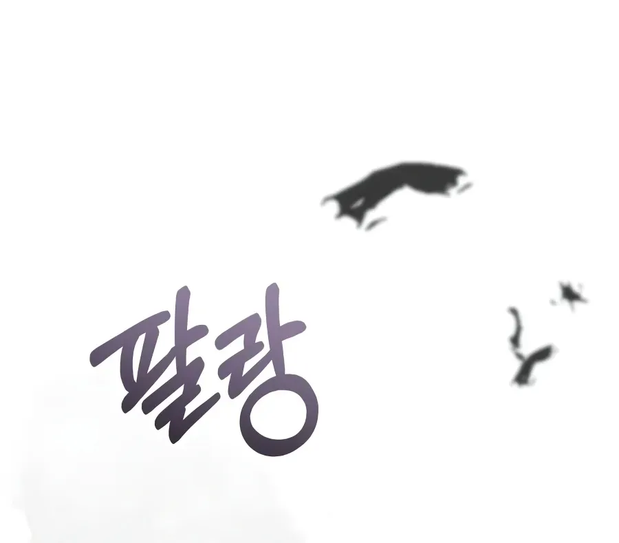 Read The Genius Prismatic Mage chapter 74 image 60 on Lezhin