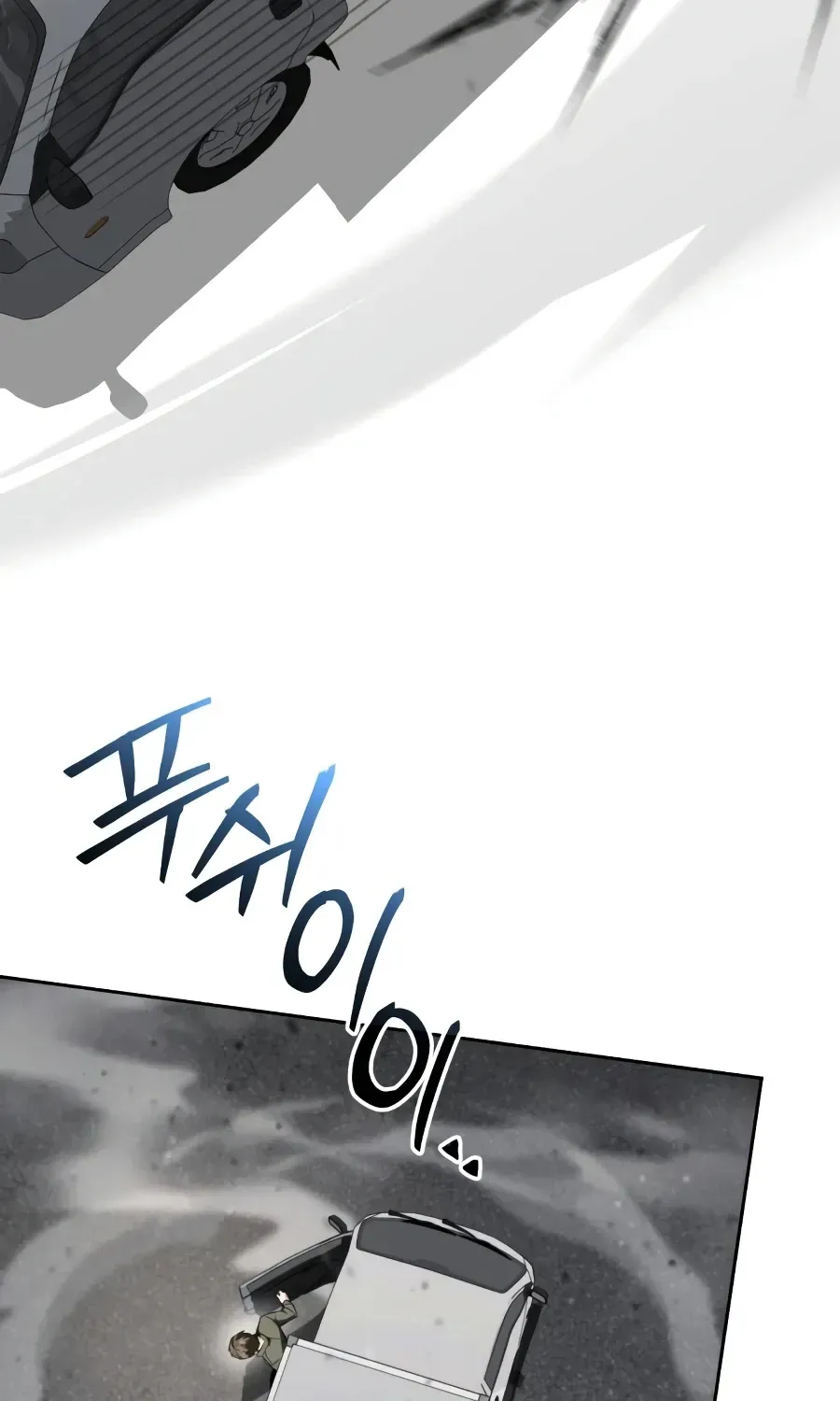 Read The Genius Prismatic Mage chapter 74 image 75 on Lezhin