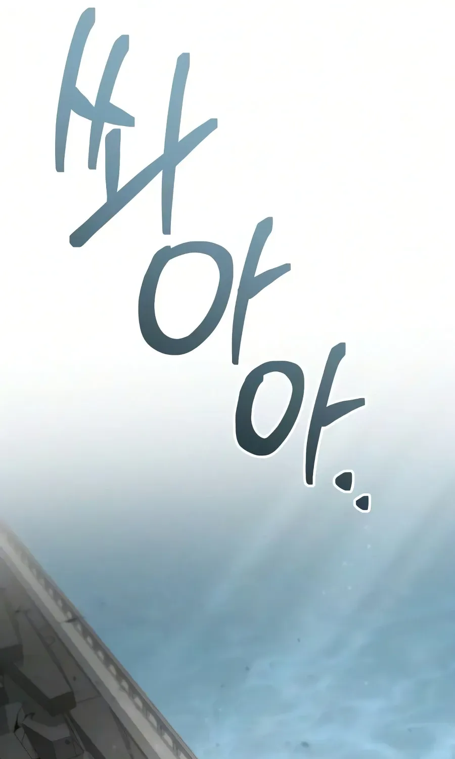 Read The Genius Prismatic Mage chapter 75 image 109 on Lezhin