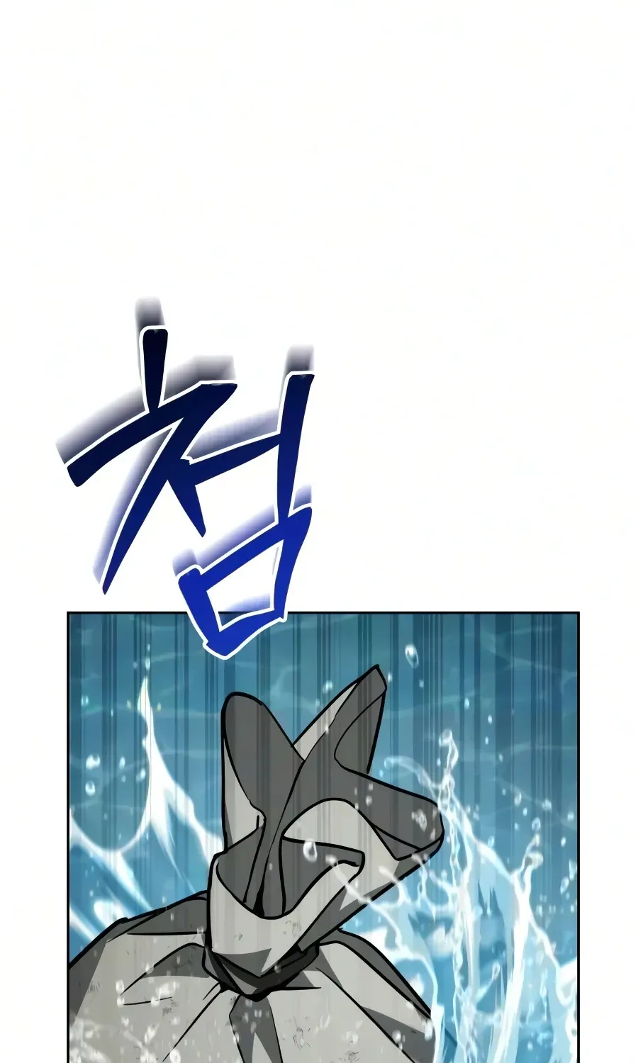 Read The Genius Prismatic Mage chapter 75 image 111 on Lezhin