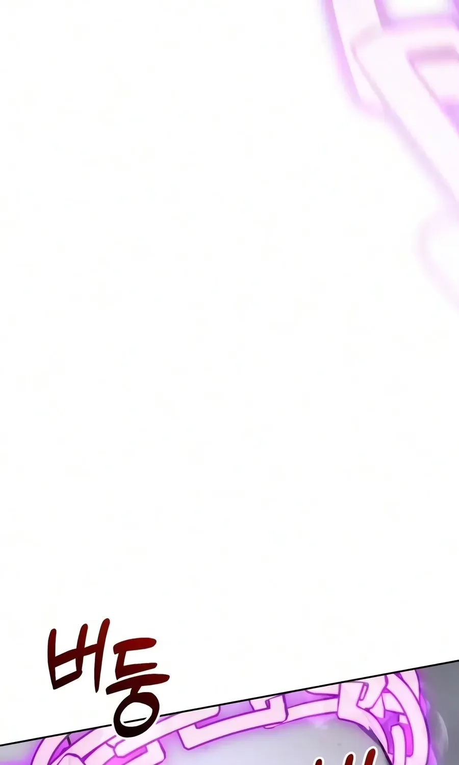 Read The Genius Prismatic Mage chapter 76 image 11 on Lezhin