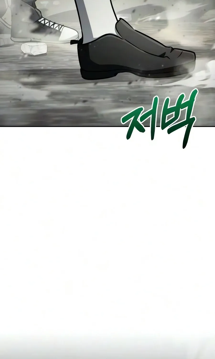 Read The Genius Prismatic Mage chapter 76 image 140 on Lezhin
