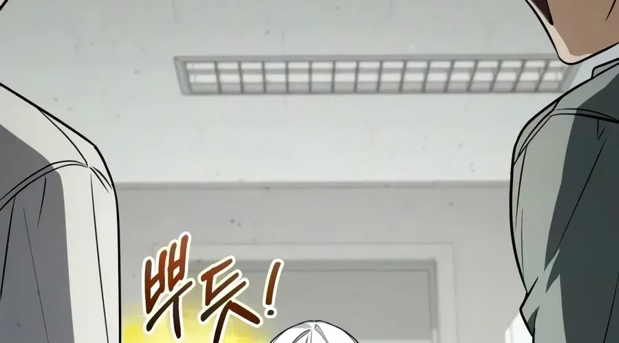 Read The Genius Prismatic Mage chapter 76 image 66 on Lezhin