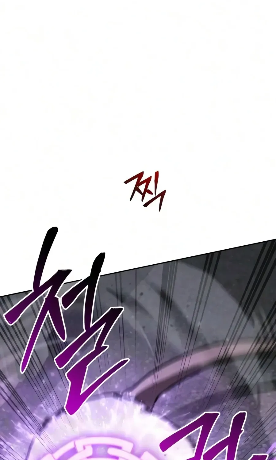 Read The Genius Prismatic Mage chapter 76 image 9 on Lezhin