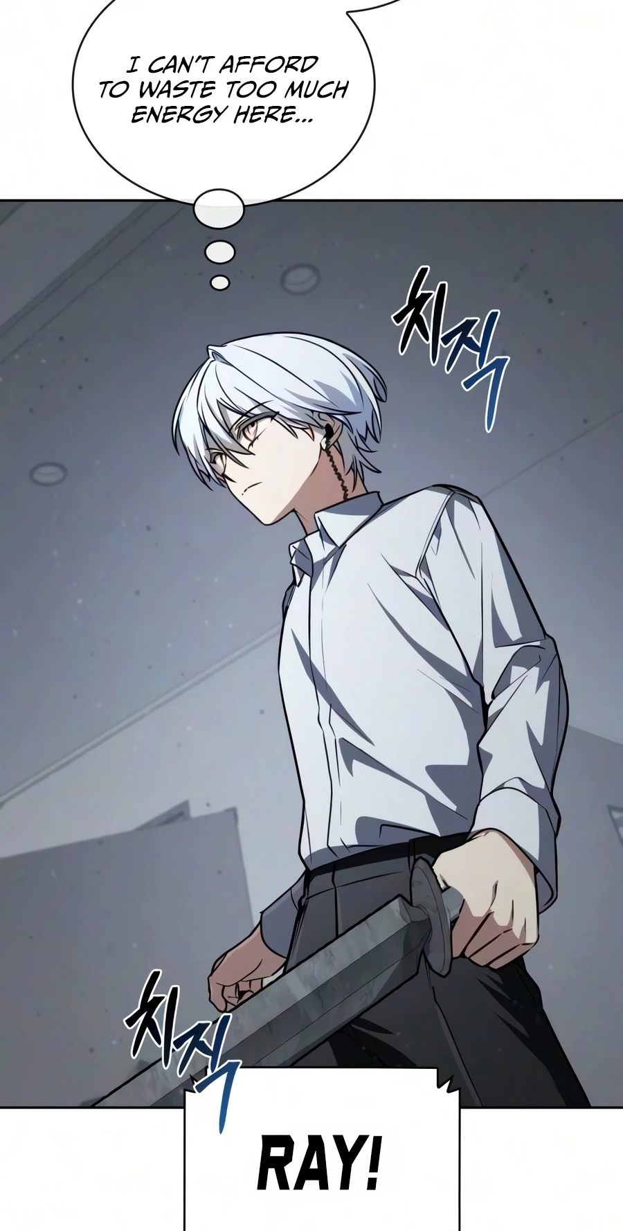Read The Genius Prismatic Mage chapter 80 image 17 on Lezhin
