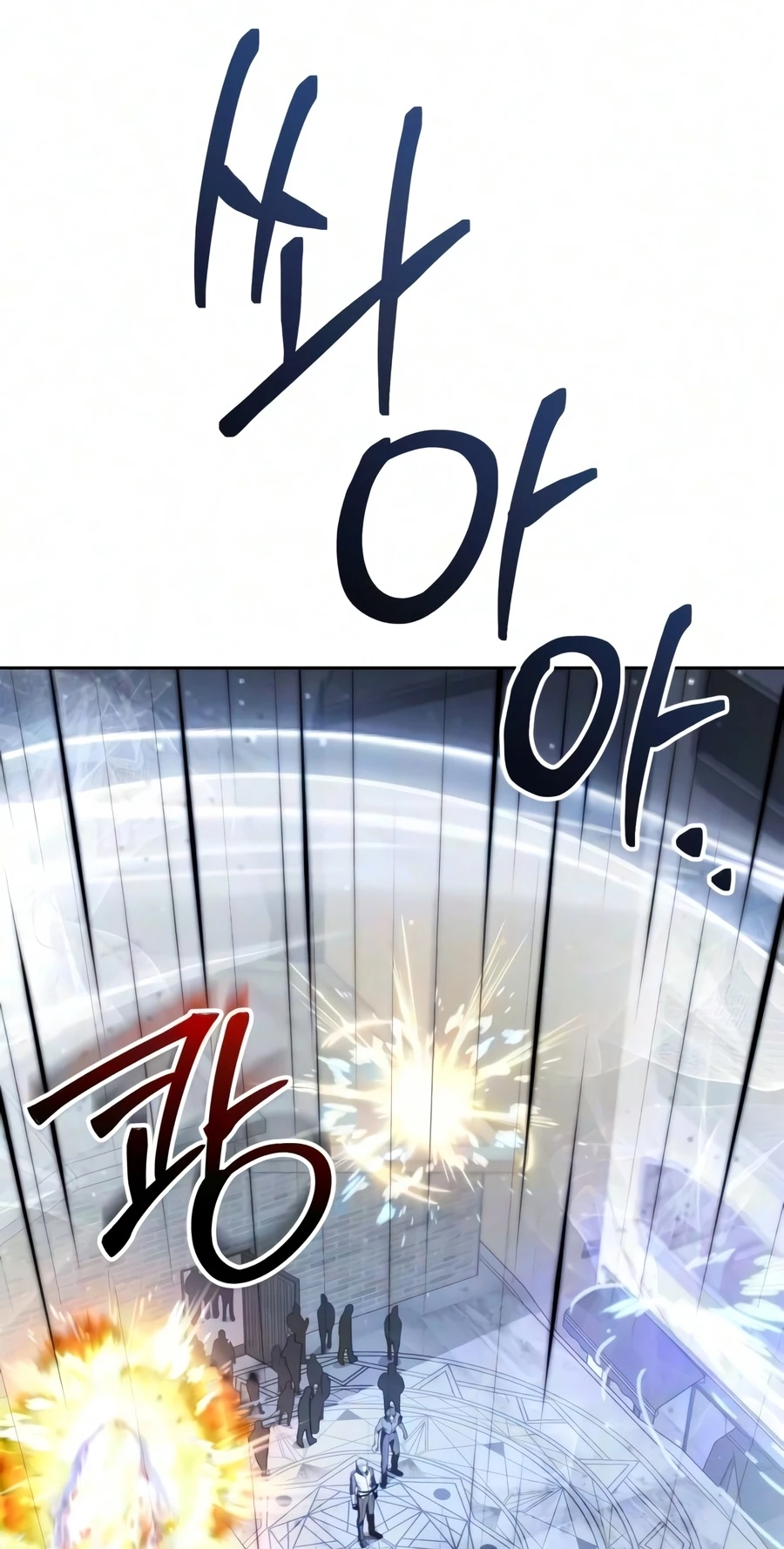 Read The Genius Prismatic Mage chapter 80 image 33 on Lezhin