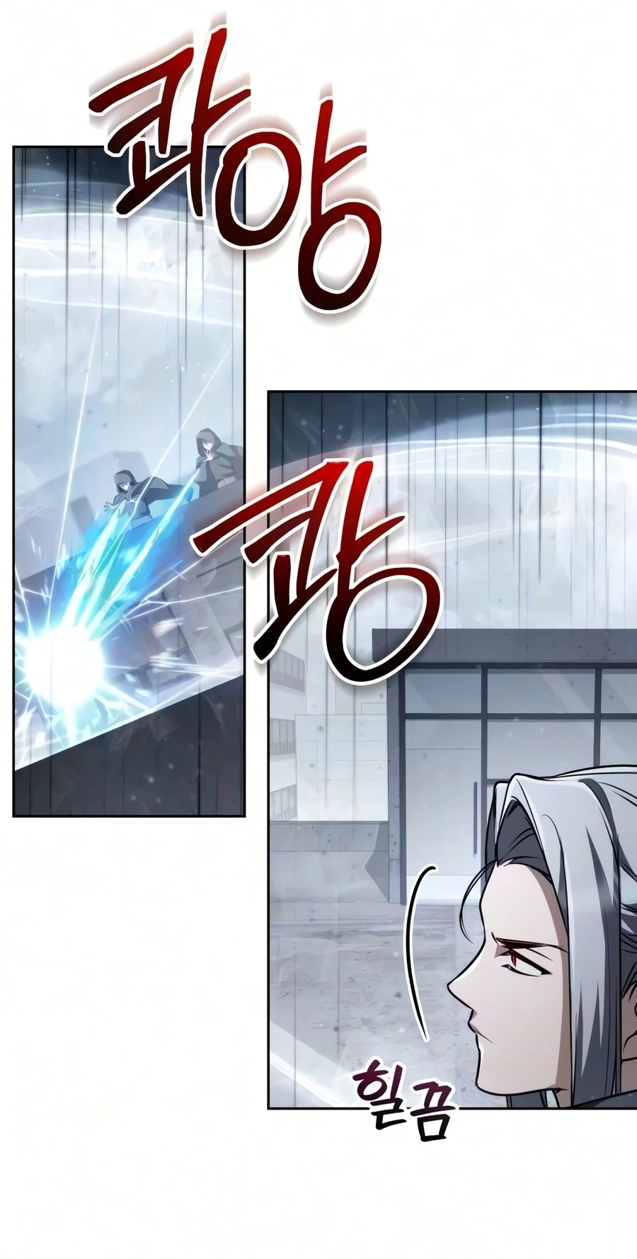 Read The Genius Prismatic Mage chapter 80 image 35 on Lezhin