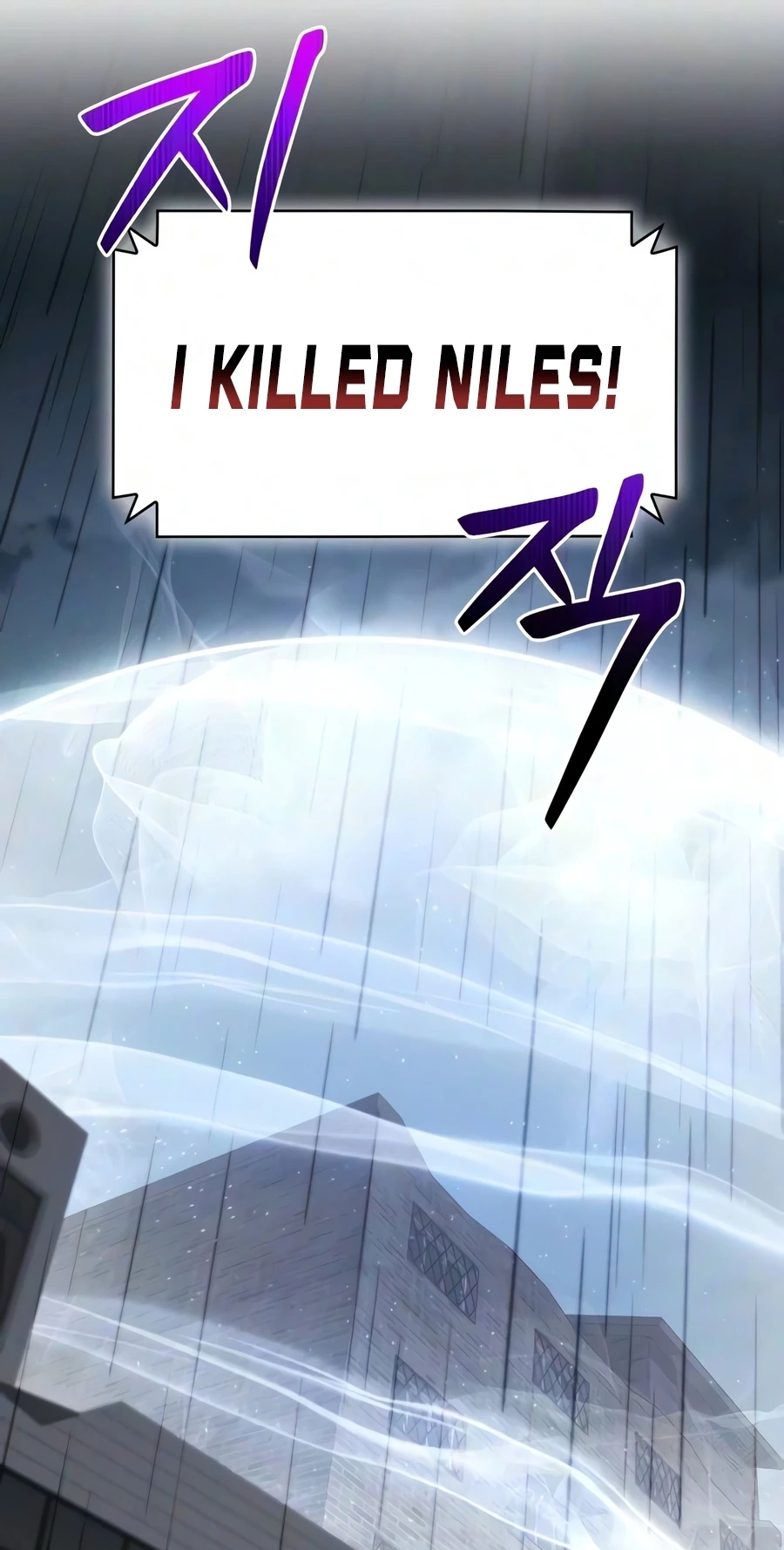Read The Genius Prismatic Mage chapter 80 image 87 on Lezhin