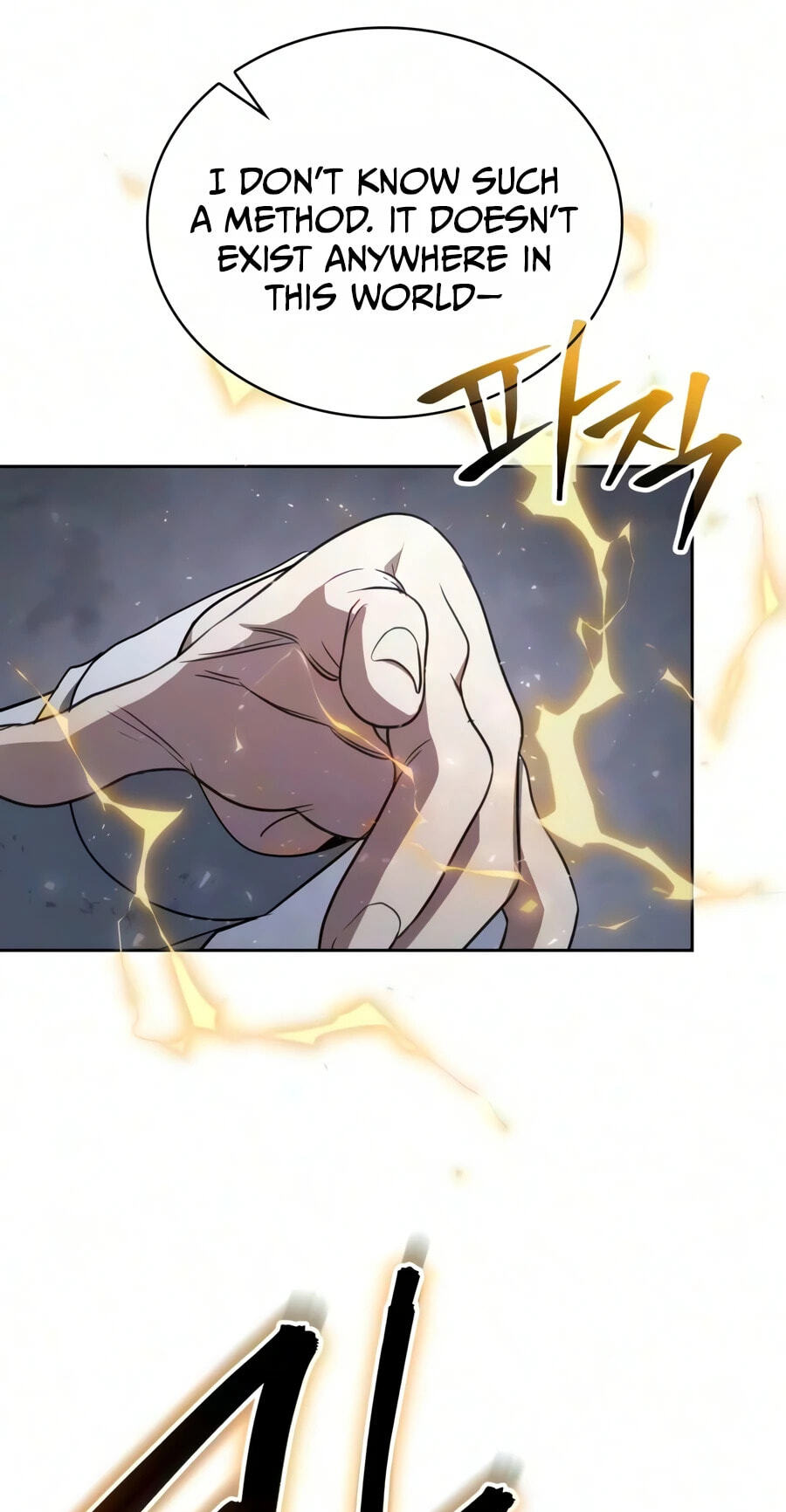 Read The Genius Prismatic Mage chapter 85 image 44 on Lezhin