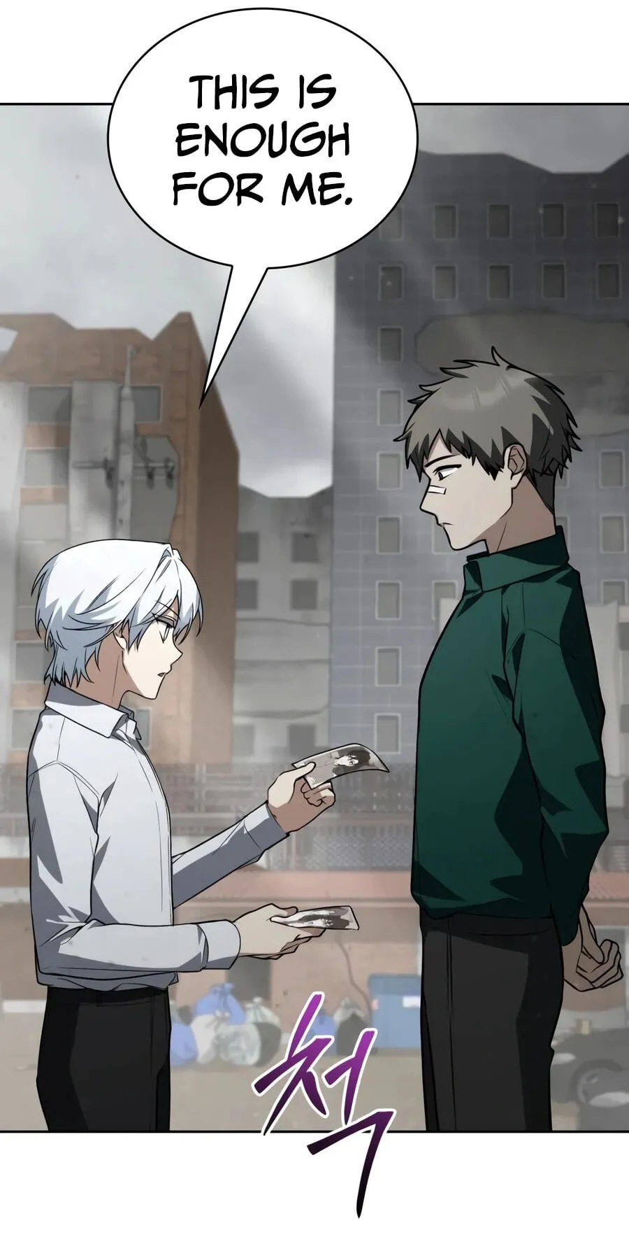 Read The Genius Prismatic Mage chapter 87 image 12 on Lezhin