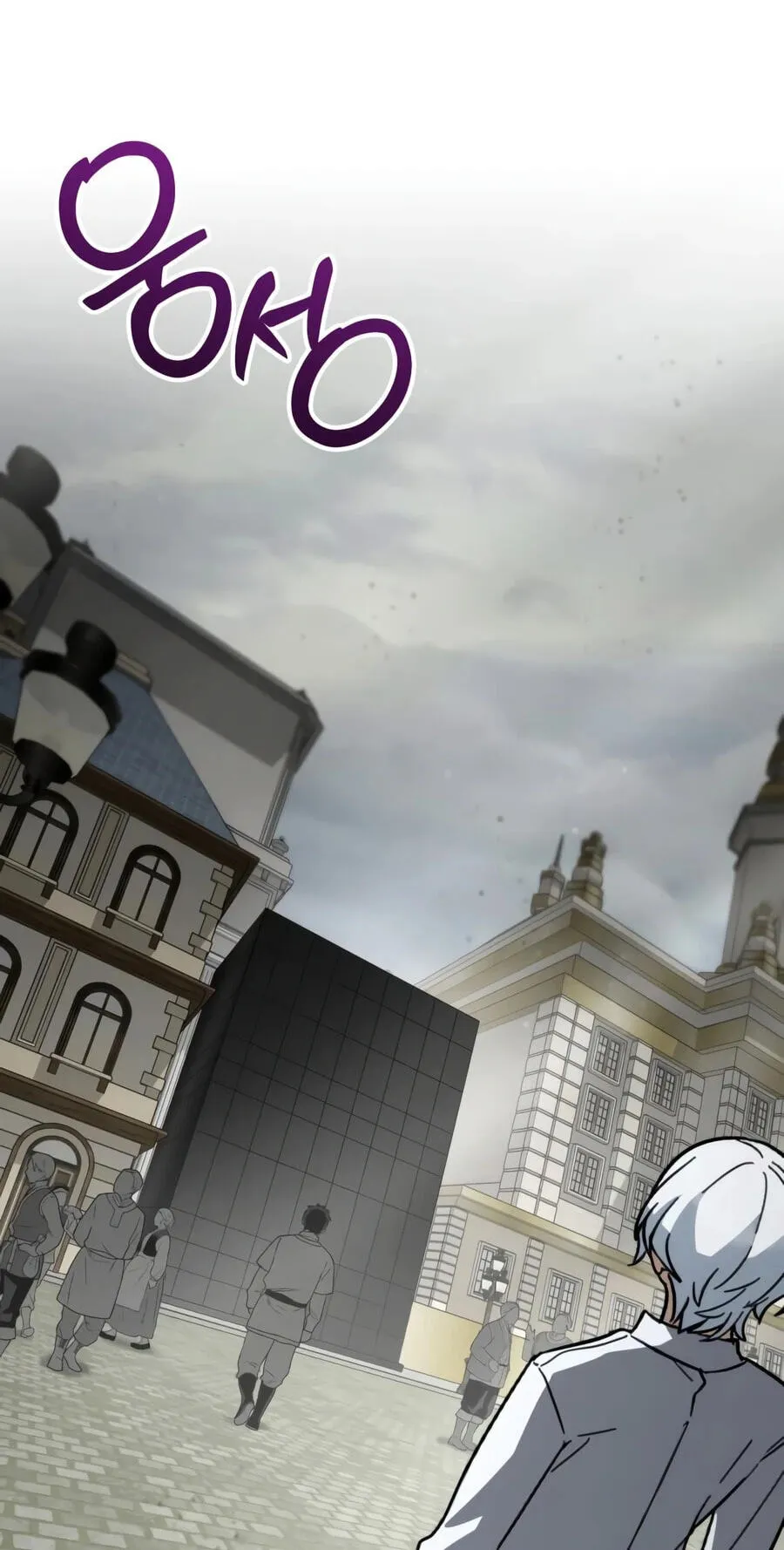 Read The Genius Prismatic Mage chapter 87 image 89 on Lezhin