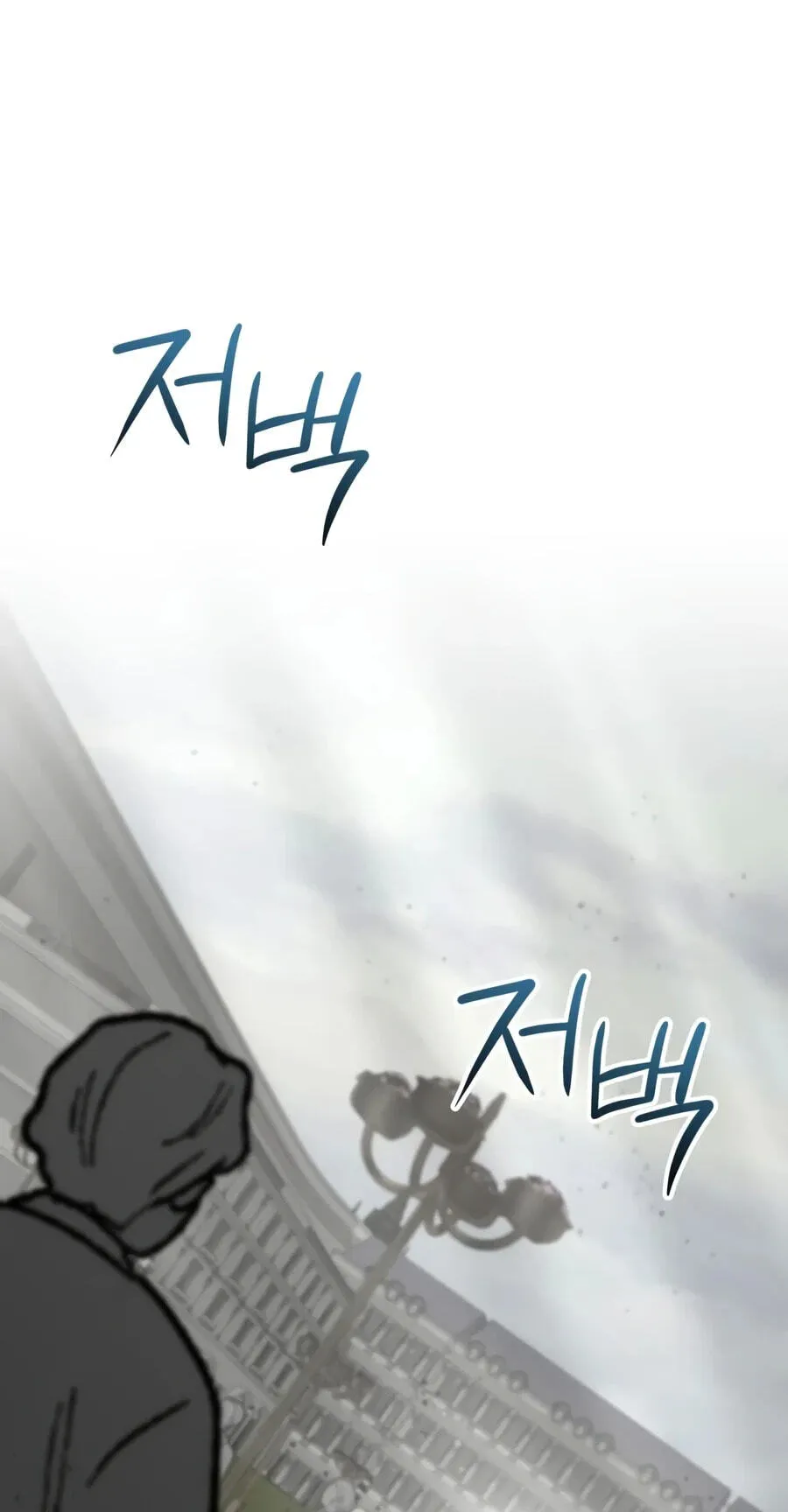 Read The Genius Prismatic Mage chapter 87 image 99 on Lezhin