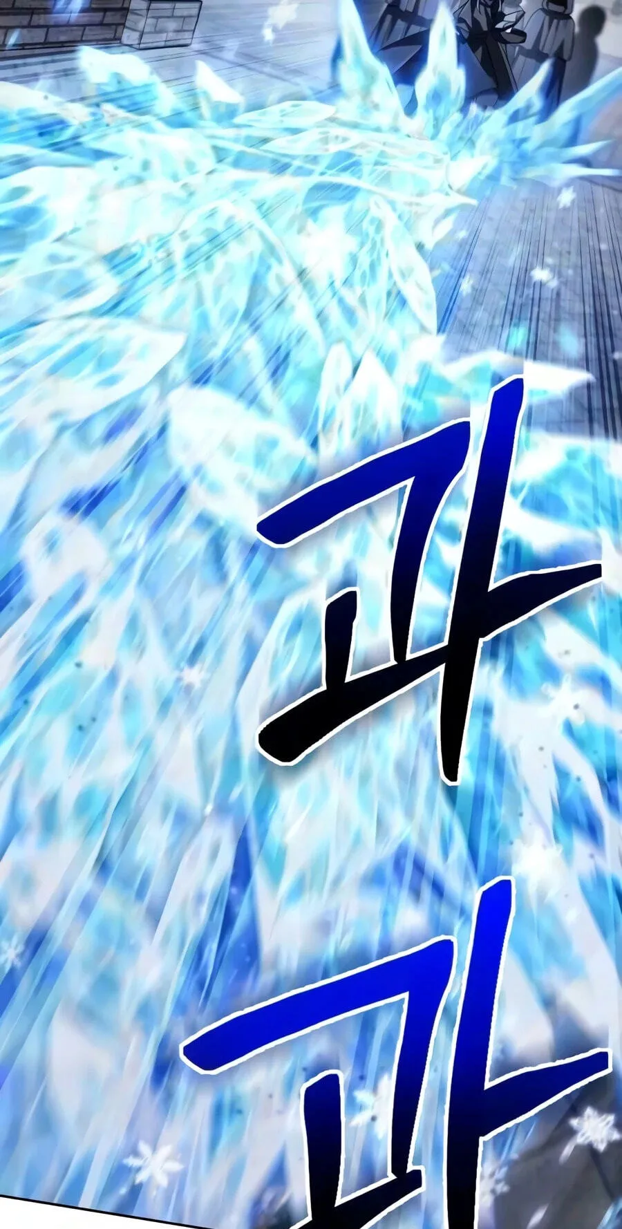Read The Genius Prismatic Mage chapter 89 image 81 on Lezhin