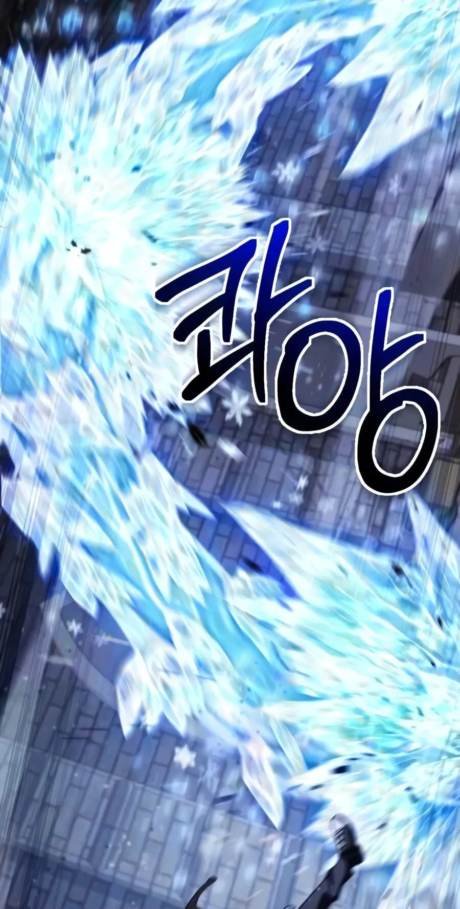 Read The Genius Prismatic Mage chapter 89 image 84 on Lezhin