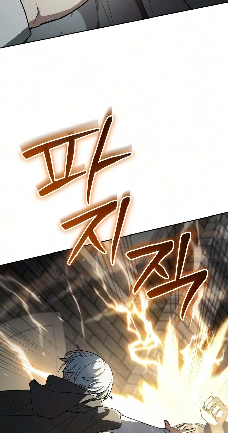 Read The Genius Prismatic Mage chapter 90 image 15 on Lezhin