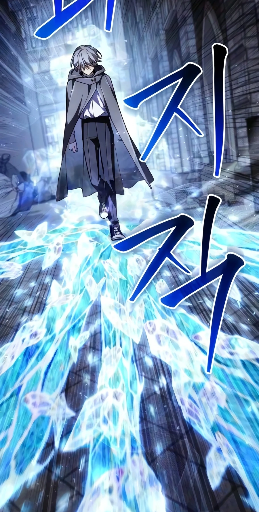Read The Genius Prismatic Mage chapter 90 image 20 on Lezhin