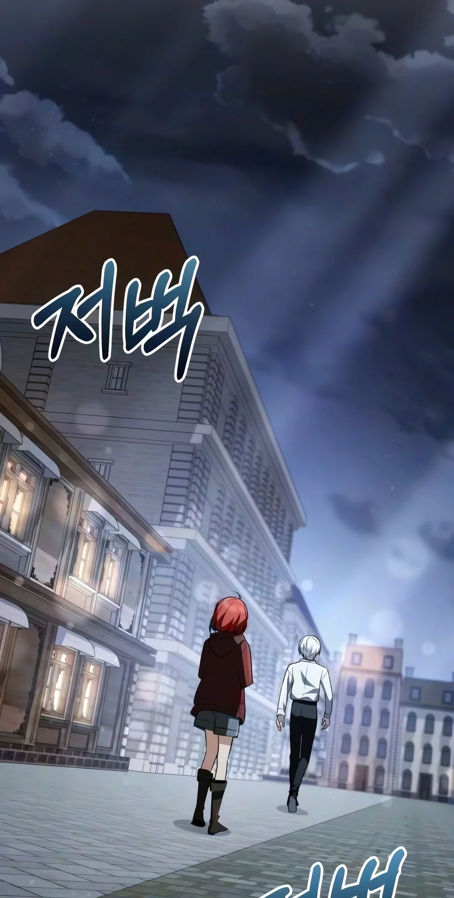 Read The Genius Prismatic Mage chapter 91 image 106 on Lezhin