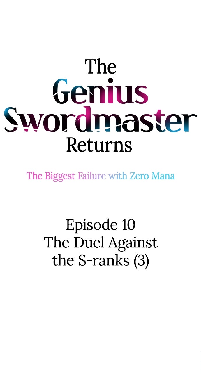 Read The Genius SwordmasterReturns chapter 10 image 3 on Lezhin