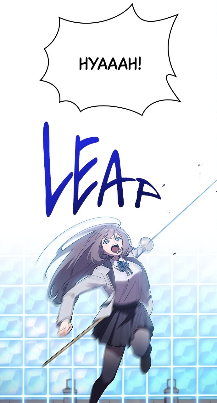 Read The Genius SwordmasterReturns chapter 10 image 4 on Lezhin