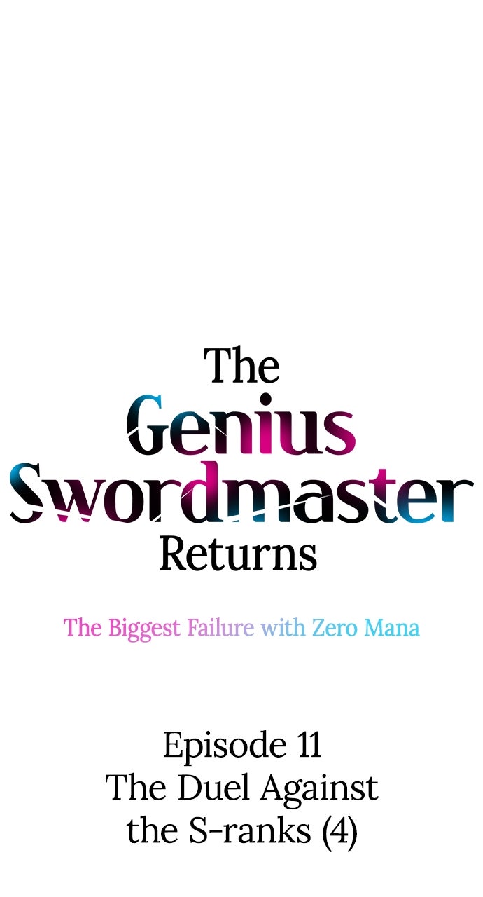 Read The Genius SwordmasterReturns chapter 11 image 4 on Lezhin