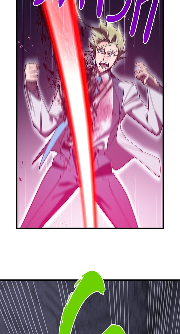 Read The Genius SwordmasterReturns chapter 15 image 57 on Lezhin
