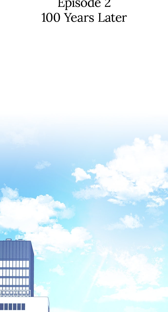 Read The Genius SwordmasterReturns chapter 2 image 14 on Lezhin